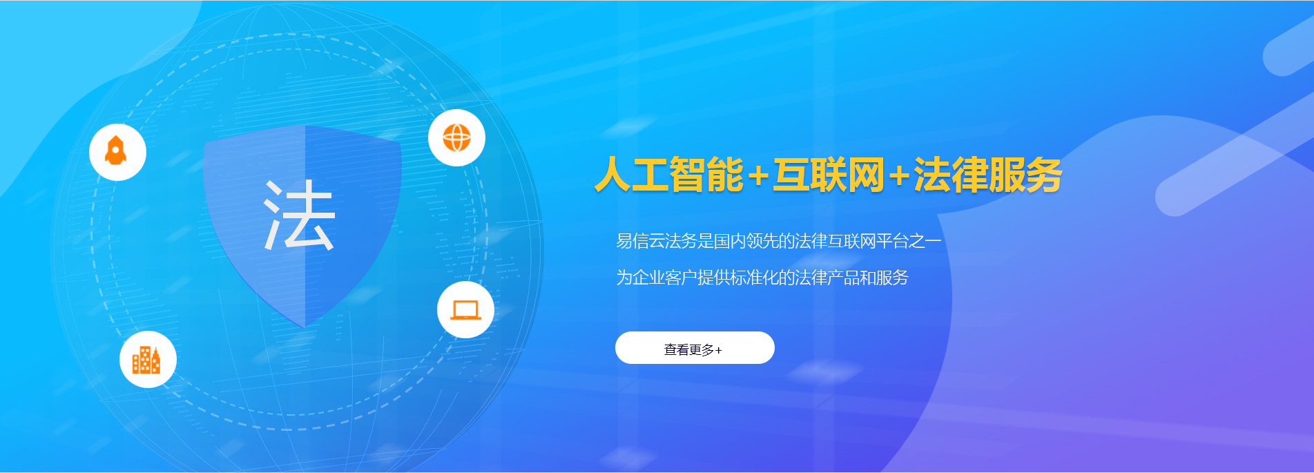 成安律师在线咨询