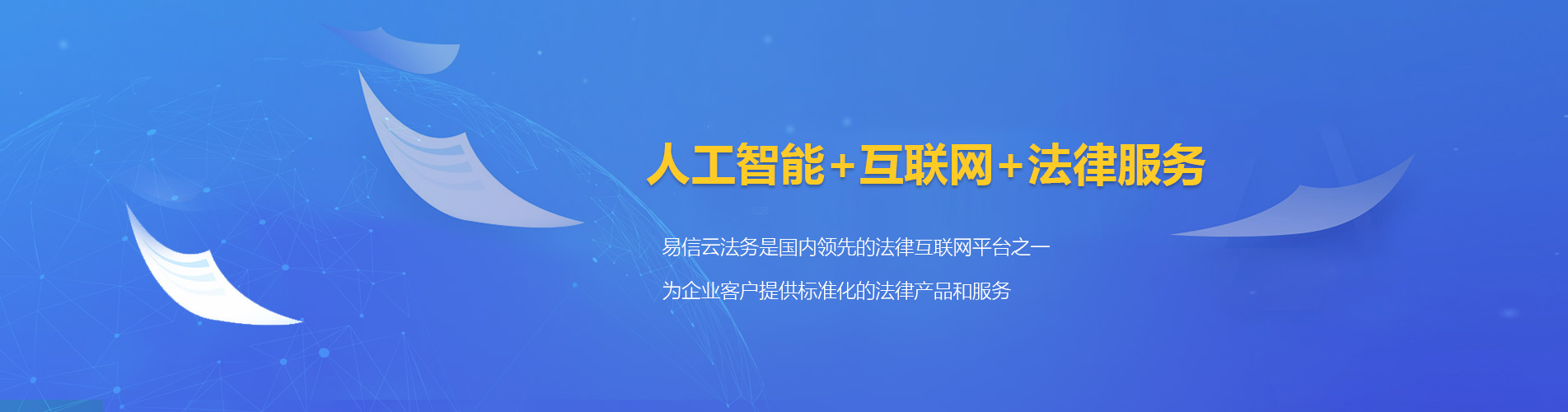 成安律师在线咨询